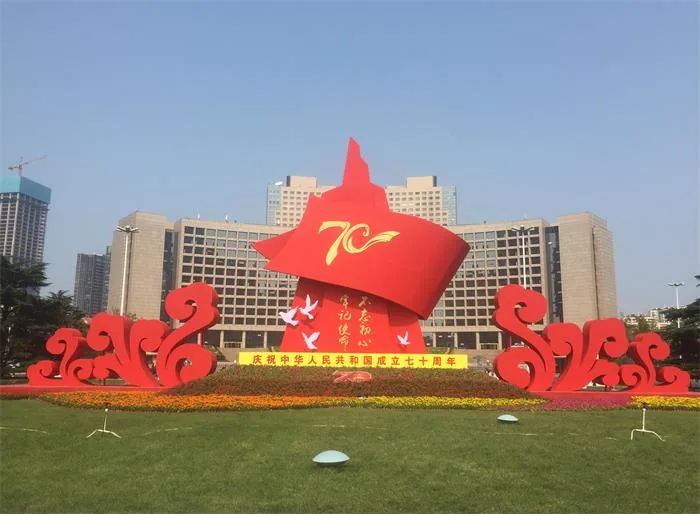 浓浓祝福献祖国 · 相关图片 1