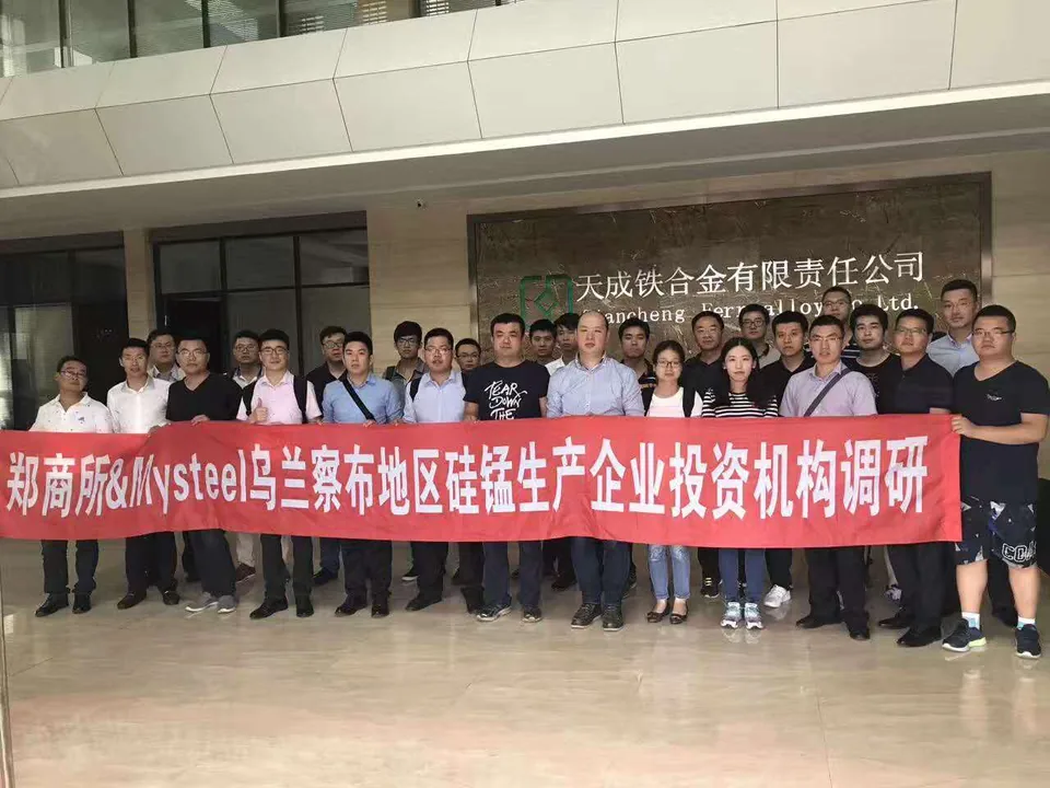 锰矿调研纪实 · 相关图片 2