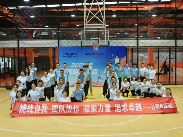 威瑞2024年夏季趣味运动会