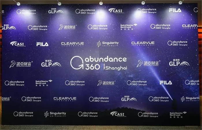 ABUNDANCE 360 SHANGHAI SUMMIT - image 1
