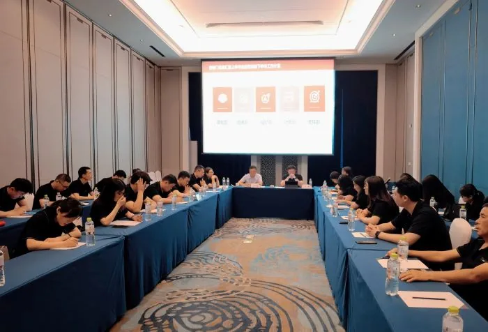 2021年上半年工作总结暨第三批股权激励大会 · 相关图片 1