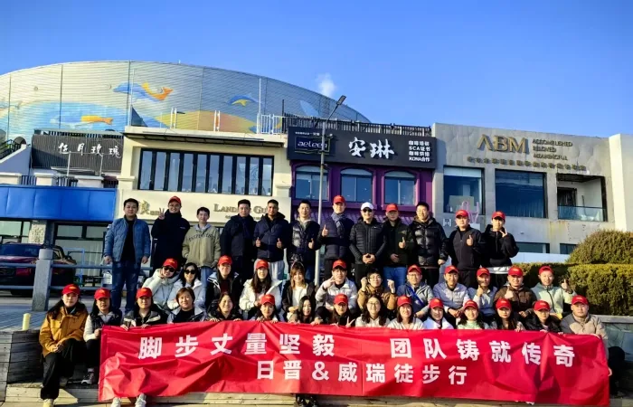 海边CityWalk，威瑞活力之旅 · 相关图片 2