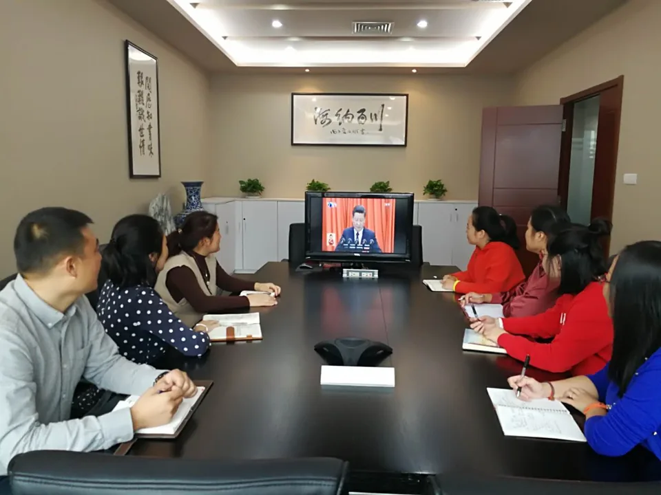 公司积极组织收看十九大开幕会 · 相关图片 1