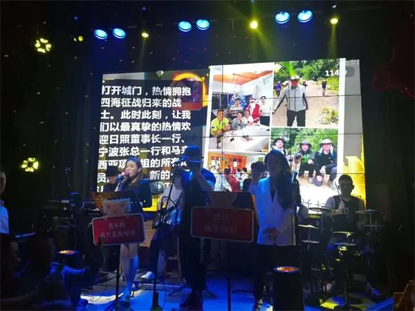 辞旧迎新，携手未来