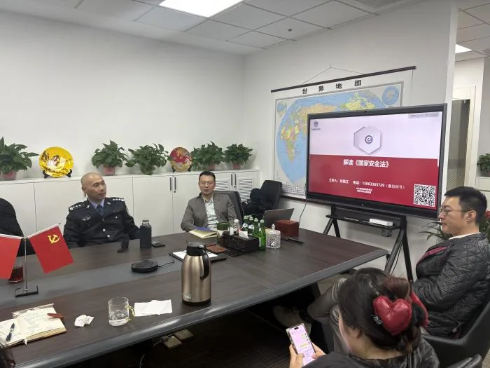 警律携手企业，共筑国安防线 · 相关图片 1