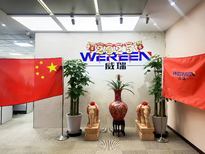 双节同庆 威瑞富泰送祝福 · 相关图片 2