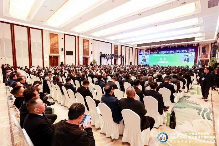 威瑞参加2023无烟煤产业大会 · 相关图片 1