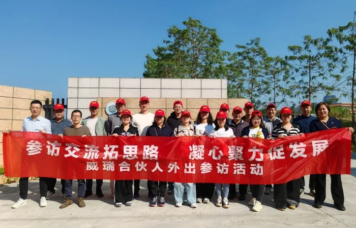 合伙人走进海南儋州热科院种植园 · 相关图片 3